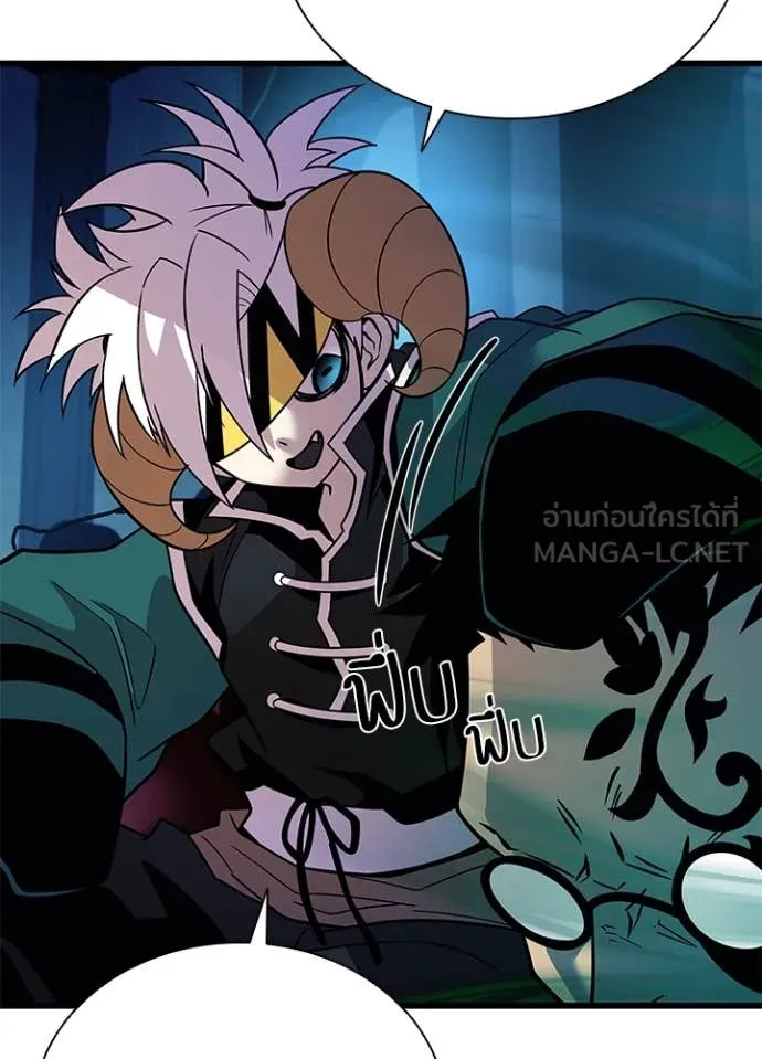 Villain to kill ตอนที่ 195 รูปที่ 17