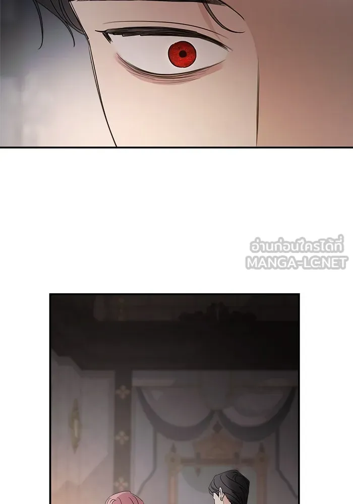 ครอบครัวสามีเห็นทีจะคลั่งรัก ตอนที่ 106 รูปที่ 54