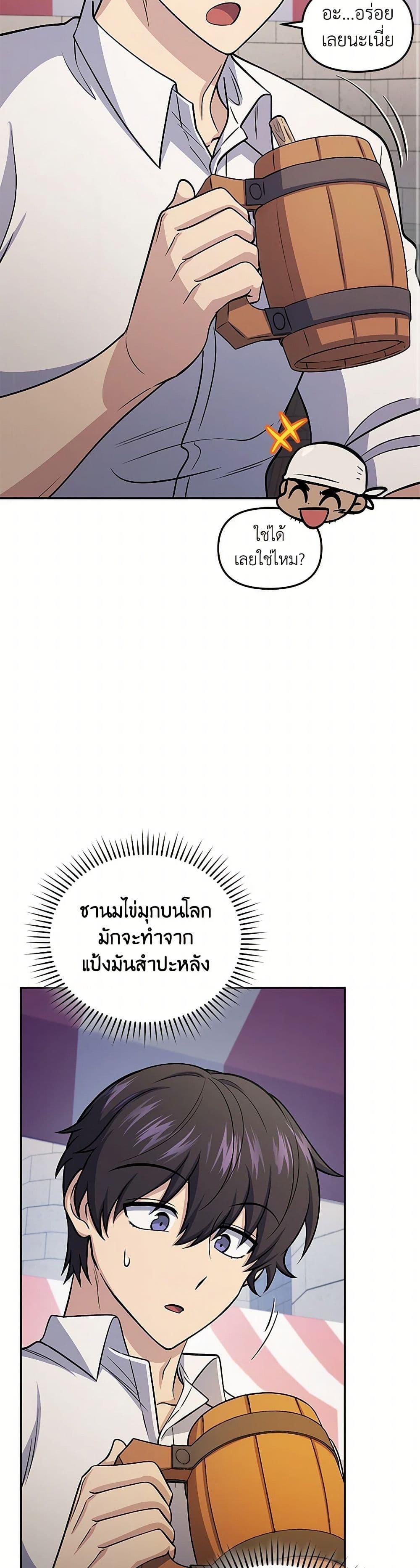 Manga-lc-com อ่านมังงะ อ่านการ์ตูน ออนไลน์ ฟรี Bizarre Restaurant ตอนที่ 1 2 3 4 5 6 7 8 9 10 11 12 13 14 ฟรี ไม่มีโฆษณา Manga-lc - อ่าน มังงะ อ่าน การ์ตูน ออนไลน์ อ่านมังงะ ฟรี