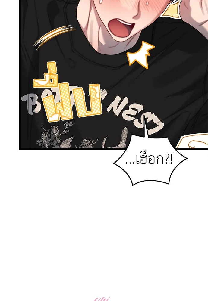 ปรารถนารักอันงดงาม ตอนที่ 72 รูปที่ 17