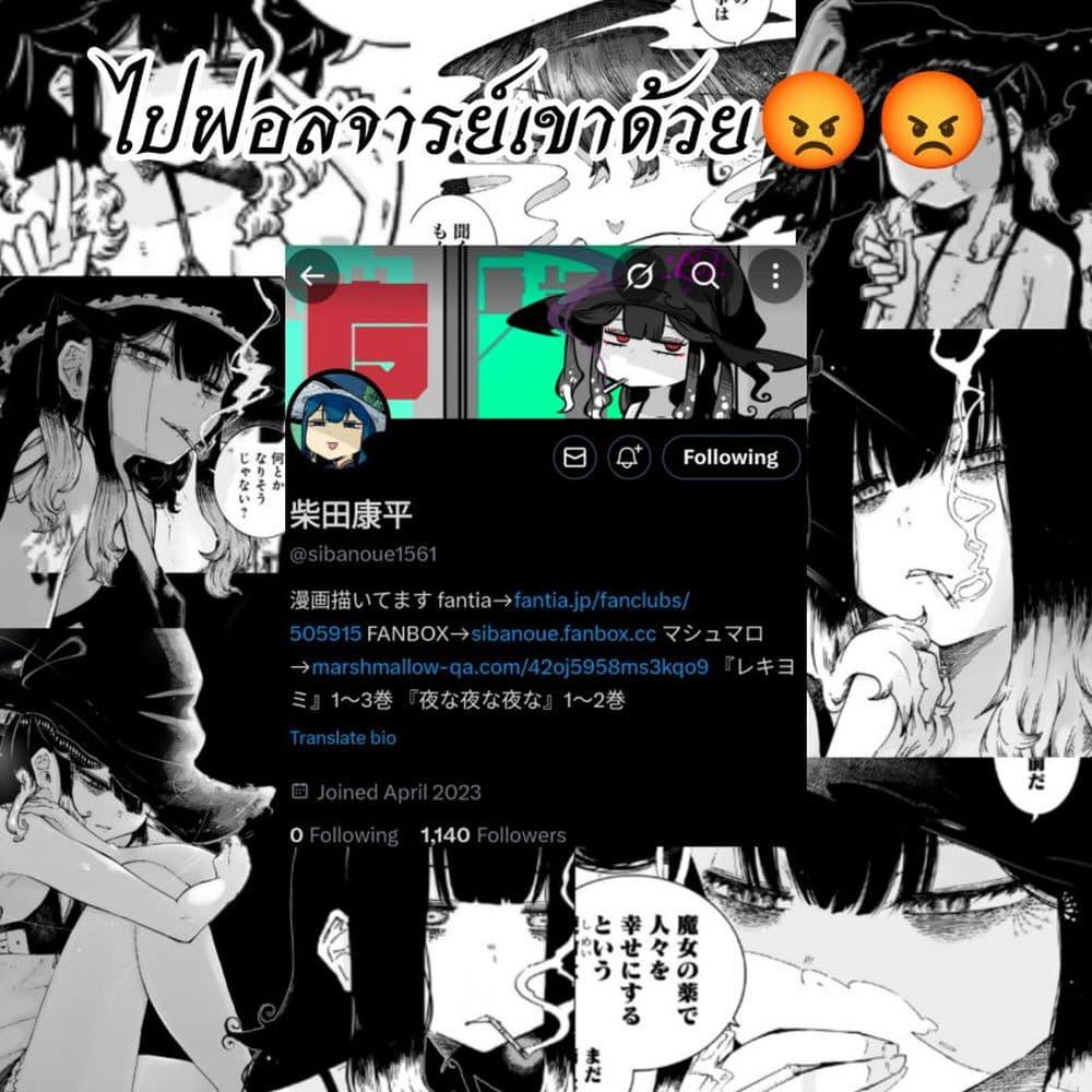 Manga-lc-com อ่านมังงะ อ่านการ์ตูน ออนไลน์ ฟรี Majo to Kyurasu ตอนที่ 1 2 3 4 5 6 7 8 9 10 11 12 13 14 ฟรี ไม่มีโฆษณา Manga-lc - อ่าน มังงะ อ่าน การ์ตูน ออนไลน์ อ่านมังงะ ฟรี