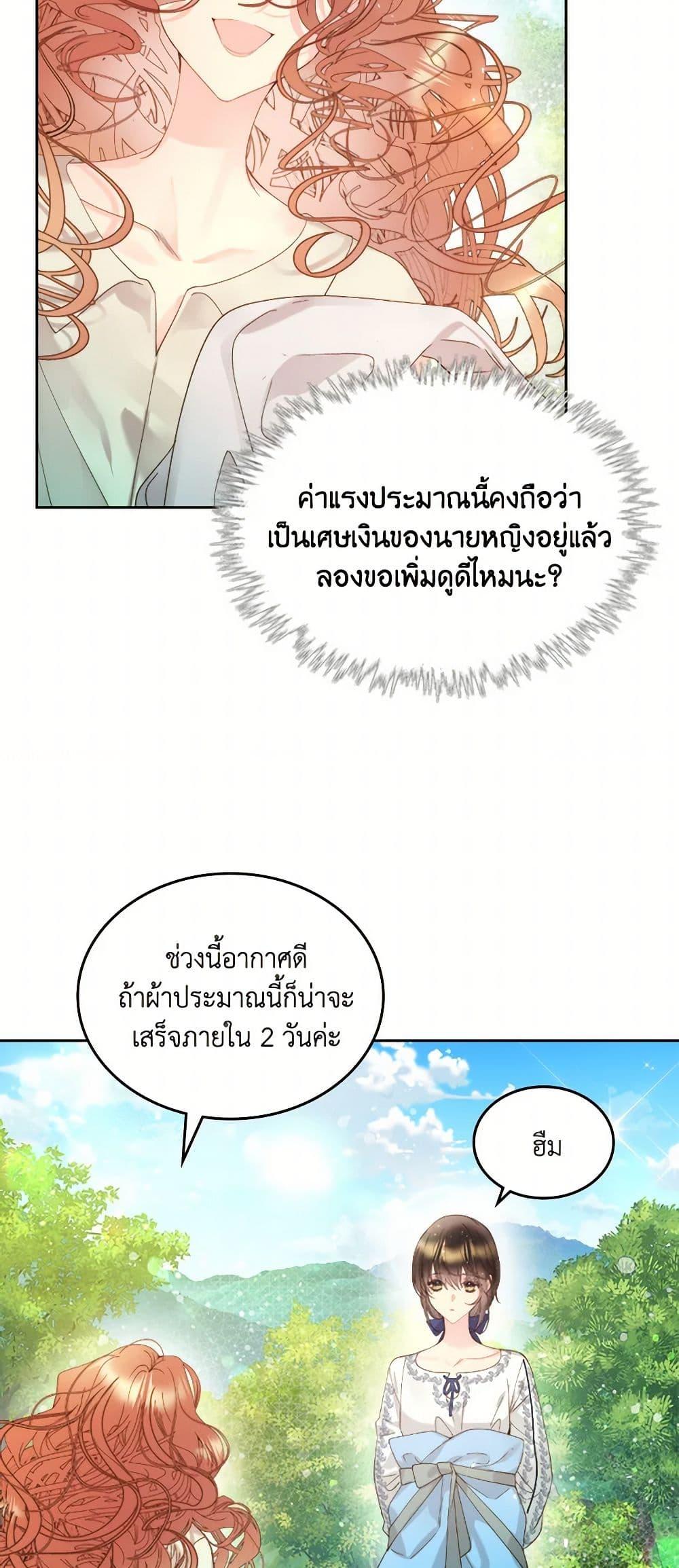 Manga-lc-com อ่านมังงะ อ่านการ์ตูน ออนไลน์ ฟรี Beatrice ตอนที่ 1 2 3 4 5 6 7 8 9 10 11 12 13 14 ฟรี ไม่มีโฆษณา Manga-lc - อ่าน มังงะ อ่าน การ์ตูน ออนไลน์ อ่านมังงะ ฟรี