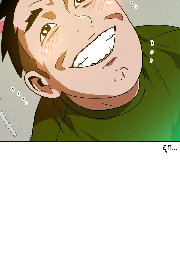 Double Click ตอนที่ 61 รูปที่ 91