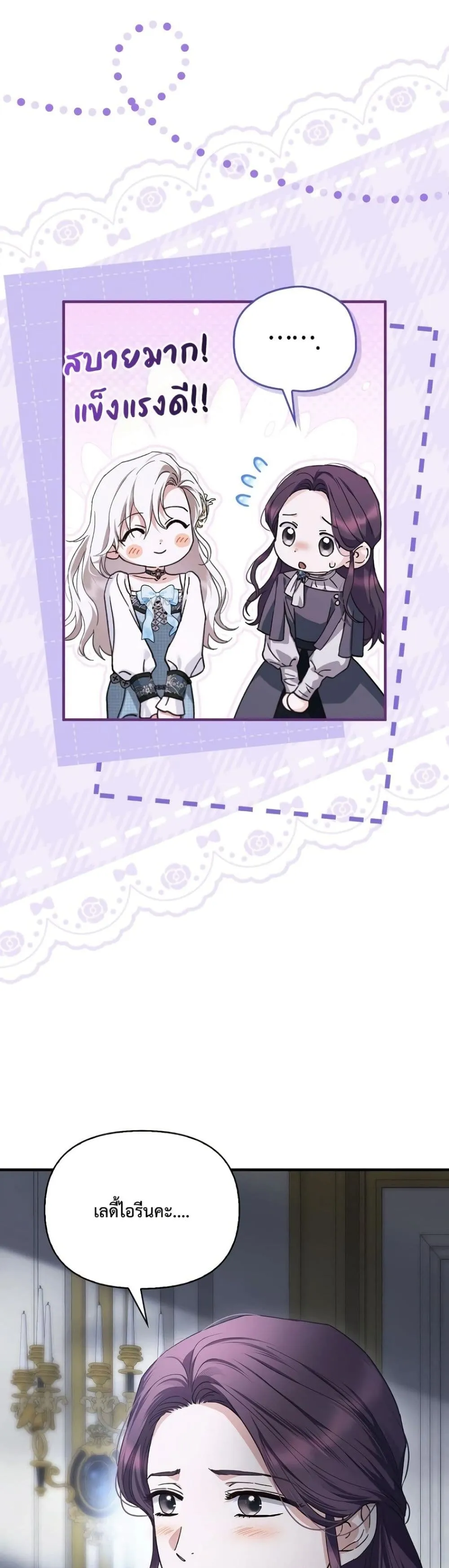 Manga-lc-com อ่านมังงะ อ่านการ์ตูน ออนไลน์ ฟรี My Husband Was Clearly a Paladin ตอนที่ 1 2 3 4 5 6 7 8 9 10 11 12 13 14 ฟรี ไม่มีโฆษณา Manga-lc - อ่าน มังงะ อ่าน การ์ตูน ออนไลน์ อ่านมังงะ ฟรี