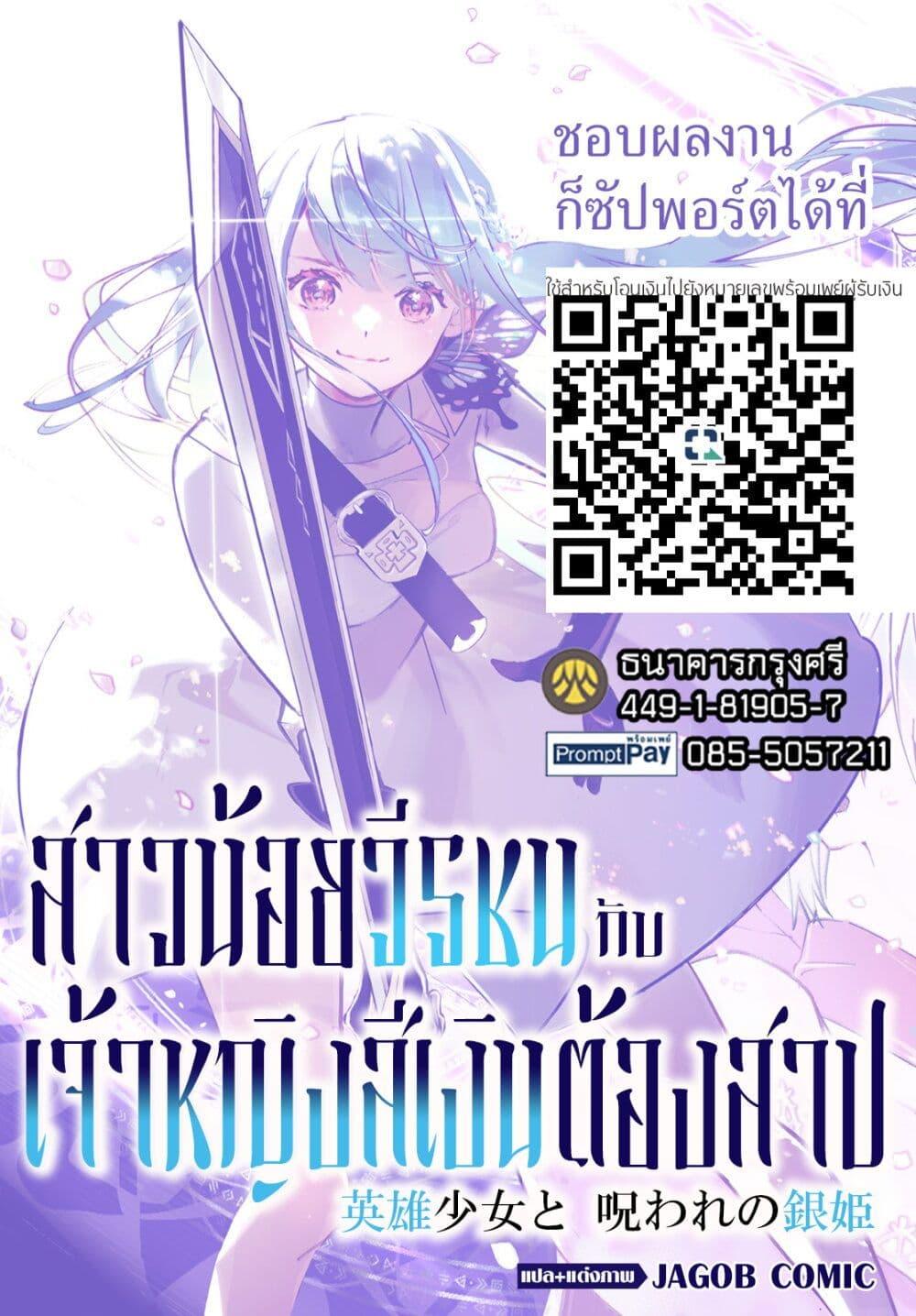 Manga-lc-com อ่านมังงะ อ่านการ์ตูน ออนไลน์ ฟรี Eiyuu Shoujo to Noroware no Ginki ตอนที่ 1 2 3 4 5 6 7 8 9 10 11 12 13 14 ฟรี ไม่มีโฆษณา Manga-lc - อ่าน มังงะ อ่าน การ์ตูน ออนไลน์ อ่านมังงะ ฟรี