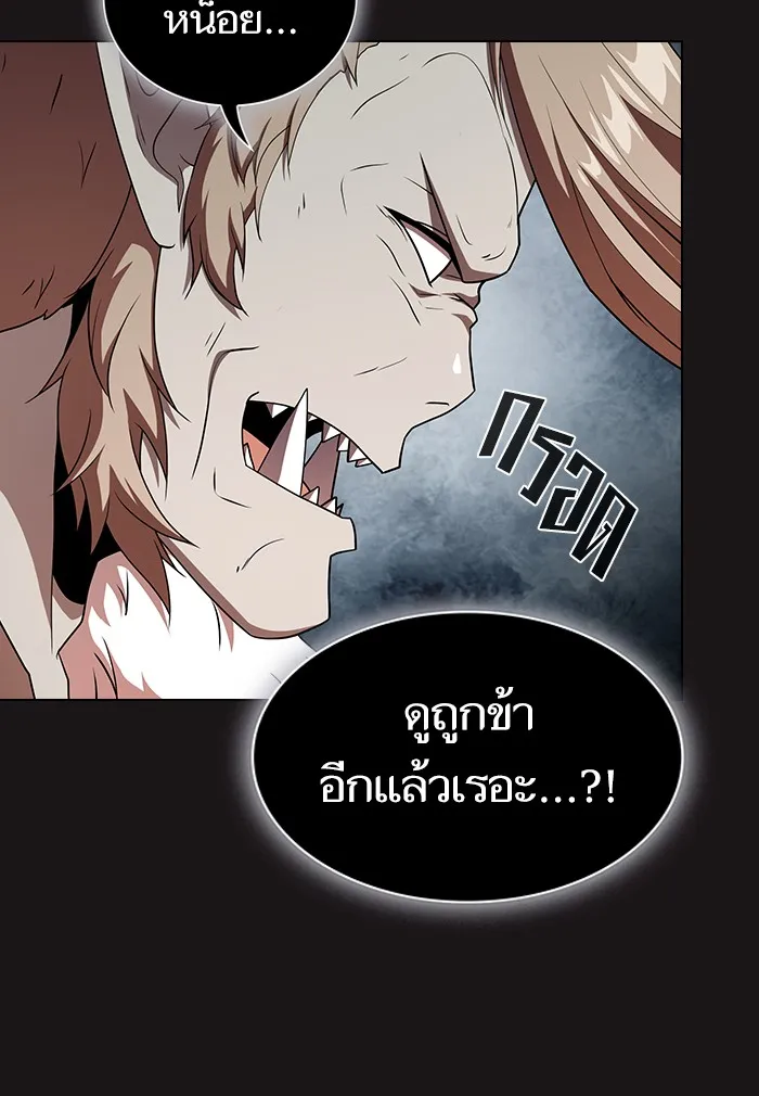 ผู้เล่นขั้นเทพแห่งหอคอยฝึกสอน ตอนที่ 129 รูปที่ 77