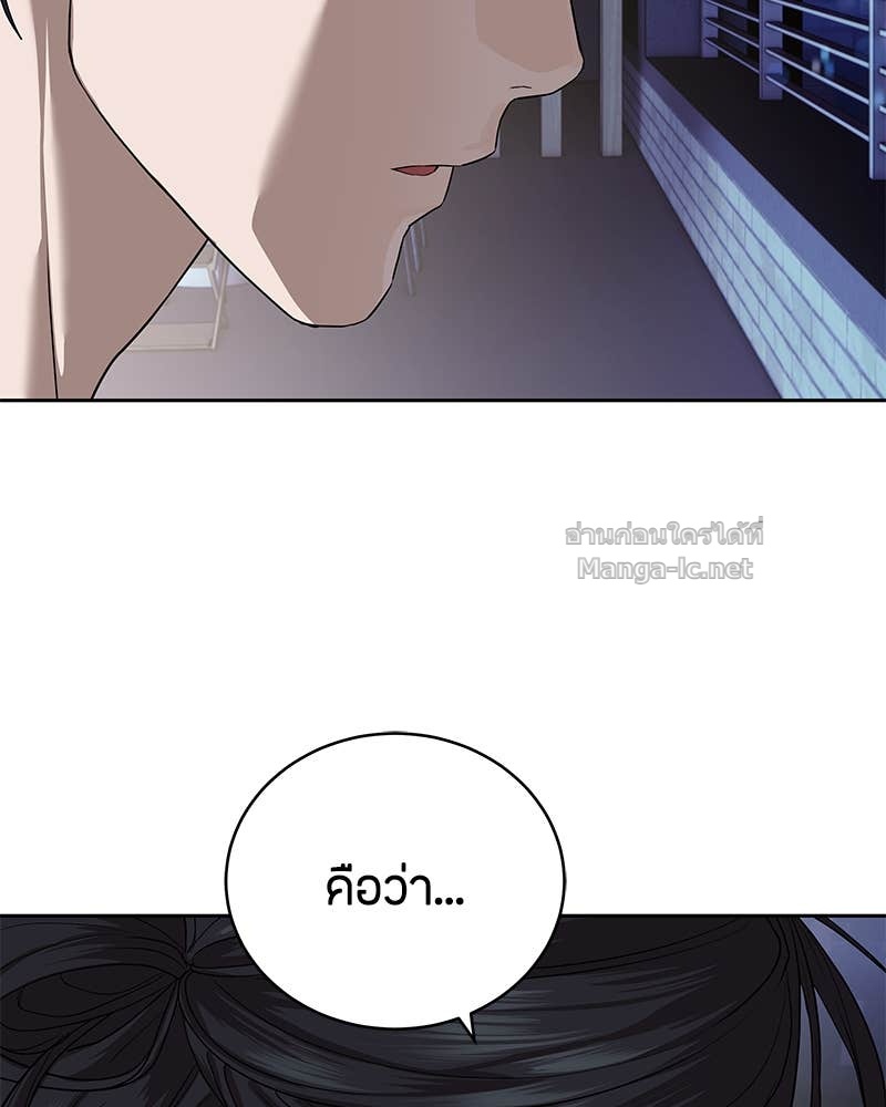 Doujin-Lc- อ่าน โดจิน มังฮวา เกาหลี ญี่ปุ่น จีน แปลไทย ข้าราชการพิเศษ ตอนที่ 1 2 3 4 5 6 7 8 9 10 11 12 13 14 ฟรี ไม่มีโฆษณา อ่าน โดจิน Manhwa เกาหลี ญี่ปุ่น จีน เรามีครบ คัดมาให้เน้นๆ โดจิน 18+ รับประกันความฟินโดย Doujin Lc