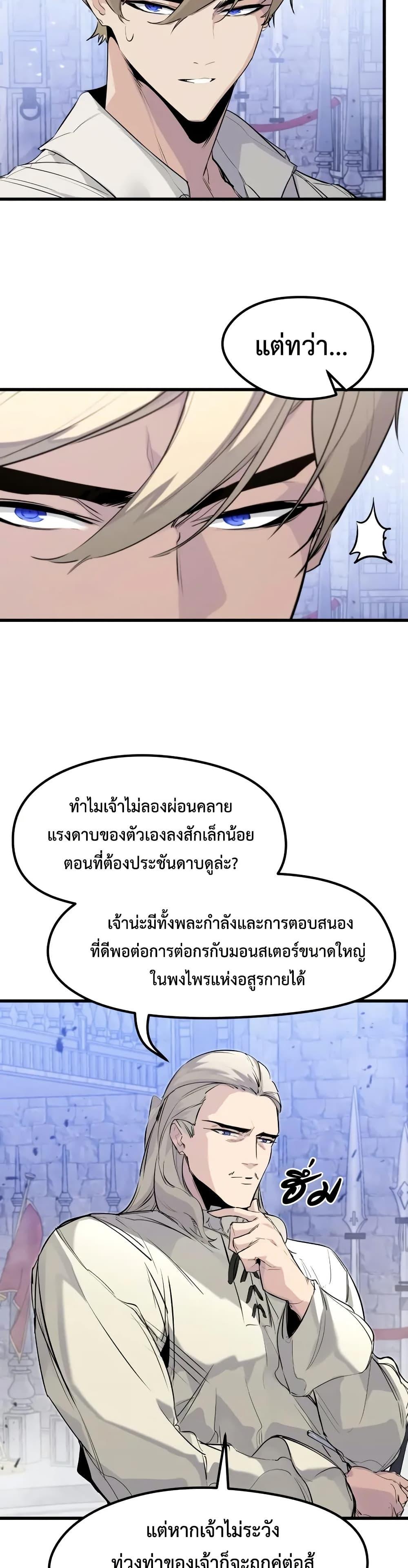 Manga-lc-com อ่านมังงะ อ่านการ์ตูน ออนไลน์ ฟรี The Regressed Mercenary’s Machinations ตอนที่ 1 2 3 4 5 6 7 8 9 10 11 12 13 14 ฟรี ไม่มีโฆษณา Manga-lc - อ่าน มังงะ อ่าน การ์ตูน ออนไลน์ อ่านมังงะ ฟรี