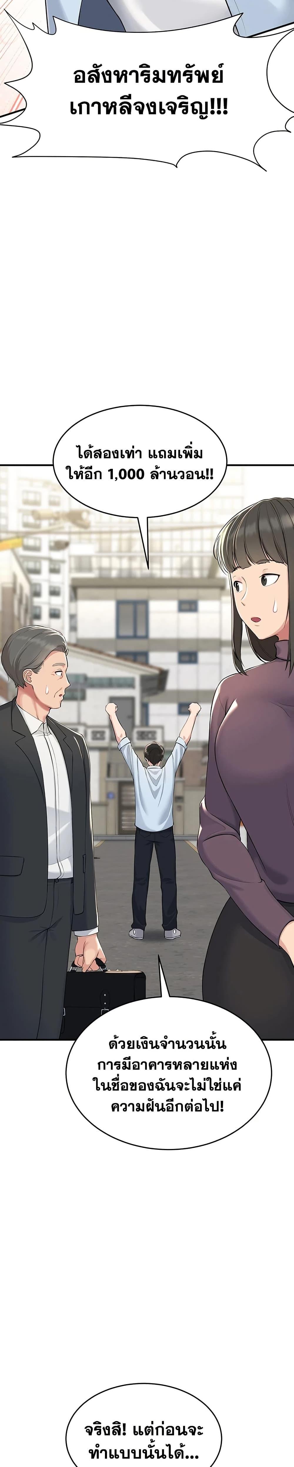 Doujin-Lc- อ่าน โดจิน มังฮวา เกาหลี ญี่ปุ่น จีน แปลไทย Get Out of Here ! ตอนที่ 1 2 3 4 5 6 7 8 9 10 11 12 13 14 ฟรี ไม่มีโฆษณา อ่าน โดจิน Manhwa เกาหลี ญี่ปุ่น จีน เรามีครบ คัดมาให้เน้นๆ โดจิน 18+ รับประกันความฟินโดย  Doujin Lc