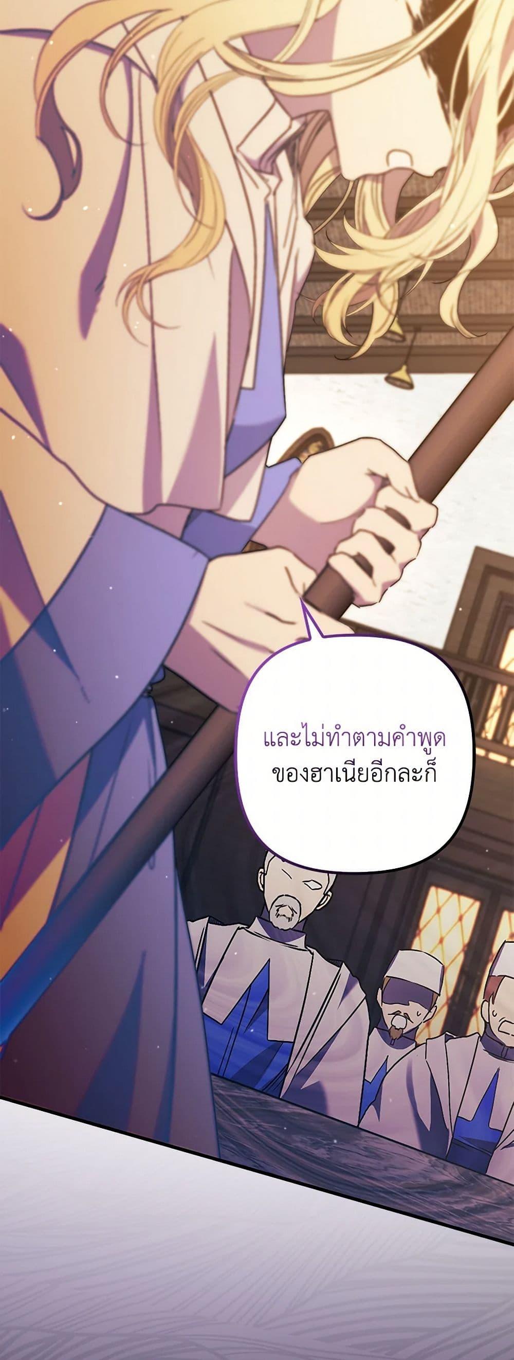 Manga-lc-com อ่านมังงะ อ่านการ์ตูน ออนไลน์ ฟรี I’m Dead, But the Hero Went Crazy ตอนที่ 1 2 3 4 5 6 7 8 9 10 11 12 13 14 ฟรี ไม่มีโฆษณา Manga-lc - อ่าน มังงะ อ่าน การ์ตูน ออนไลน์ อ่านมังงะ ฟรี