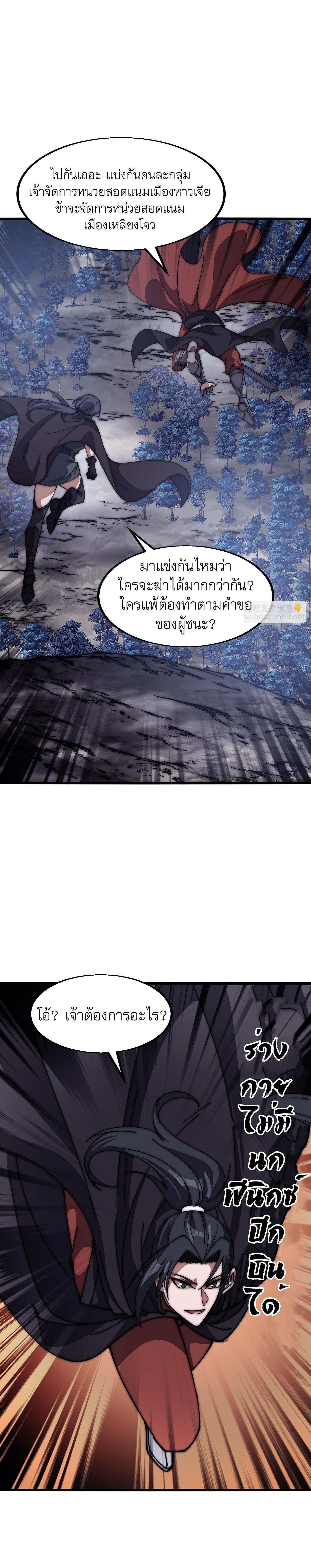 Manga-lc-com อ่านมังงะ อ่านการ์ตูน ออนไลน์ ฟรี It Starts With A Mountain ตอนที่ 1 2 3 4 5 6 7 8 9 10 11 12 13 14 ฟรี ไม่มีโฆษณา Manga-lc - อ่าน มังงะ อ่าน การ์ตูน ออนไลน์ อ่านมังงะ ฟรี