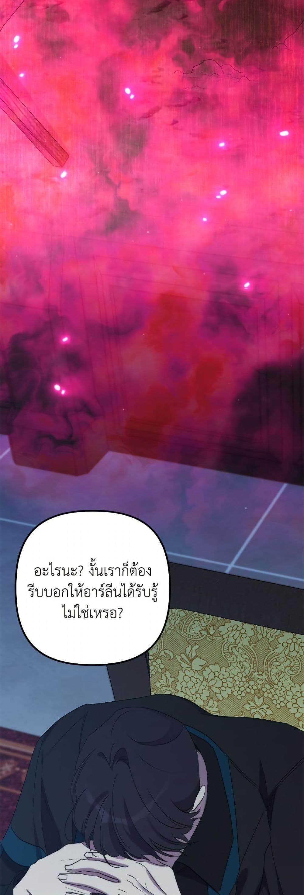 Manga-lc-com อ่านมังงะ อ่านการ์ตูน ออนไลน์ ฟรี I’m Dead, But the Hero Went Crazy ตอนที่ 1 2 3 4 5 6 7 8 9 10 11 12 13 14 ฟรี ไม่มีโฆษณา Manga-lc - อ่าน มังงะ อ่าน การ์ตูน ออนไลน์ อ่านมังงะ ฟรี