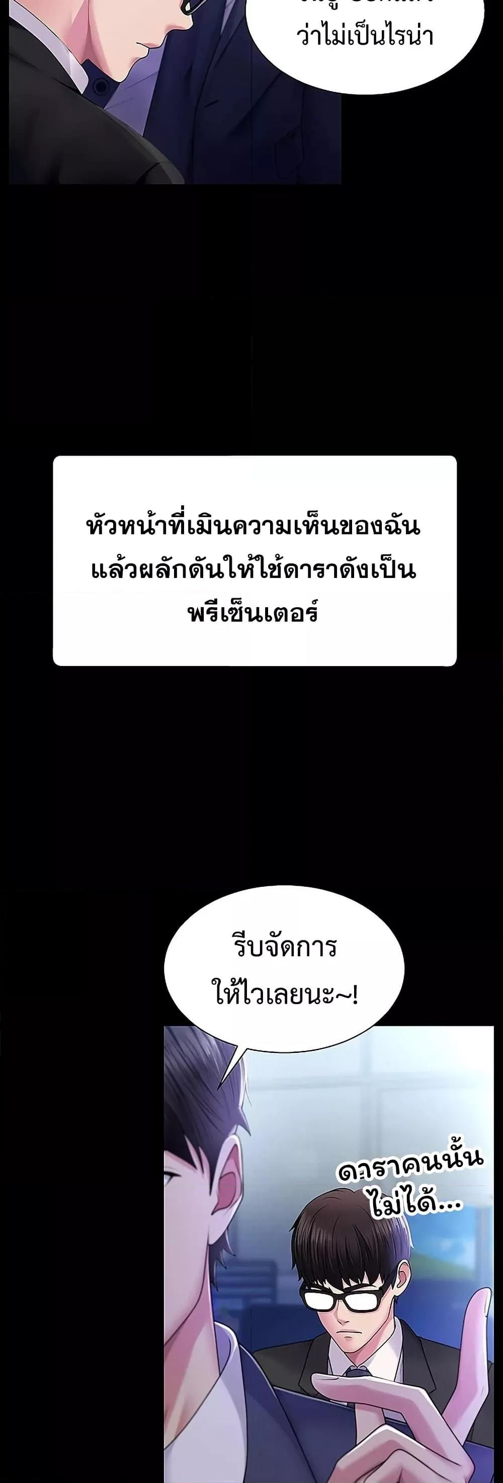 Doujin-Lc- อ่าน โดจิน มังฮวา เกาหลี ญี่ปุ่น จีน แปลไทย Repay With Your Body ตอนที่ 1 2 3 4 5 6 7 8 9 10 11 12 13 14 ฟรี ไม่มีโฆษณา อ่าน โดจิน Manhwa เกาหลี ญี่ปุ่น จีน เรามีครบ คัดมาให้เน้นๆ โดจิน 18+ รับประกันความฟินโดย  Doujin Lc