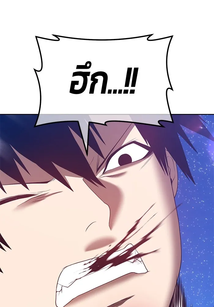 +99 ท่อนไม้พร้อมบวก ตอนที่ 57 รูปที่ 53