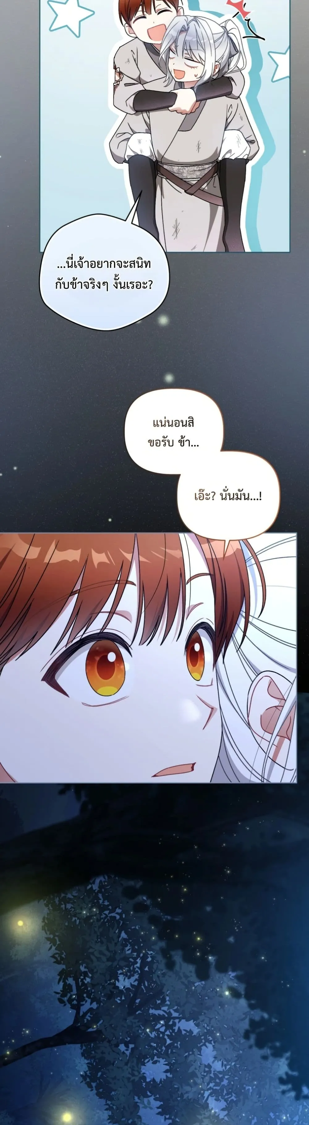 Manga-lc-com อ่านมังงะ อ่านการ์ตูน ออนไลน์ ฟรี The White Tiger Clan Little Fluff ตอนที่ 1 2 3 4 5 6 7 8 9 10 11 12 13 14 ฟรี ไม่มีโฆษณา Manga-lc - อ่าน มังงะ อ่าน การ์ตูน ออนไลน์ อ่านมังงะ ฟรี