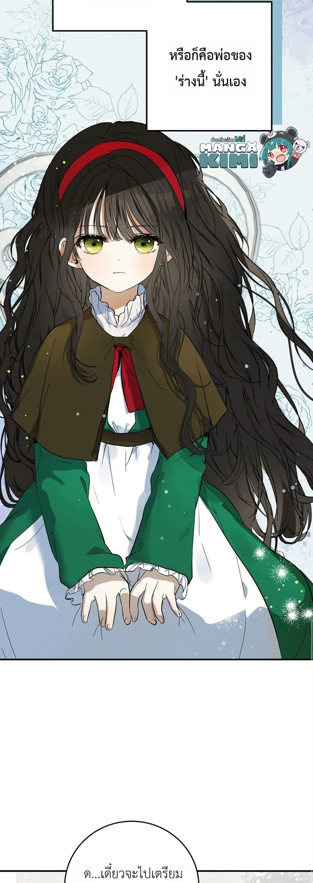 Manga-lc-com อ่านมังงะ อ่านการ์ตูน ออนไลน์ ฟรี How to Survive as the Daughter of the Emperor Who Killed Me ตอนที่ 1 2 3 4 5 6 7 8 9 10 11 12 13 14 ฟรี ไม่มีโฆษณา Manga-lc - อ่าน มังงะ อ่าน การ์ตูน ออนไลน์ อ่านมังงะ ฟรี