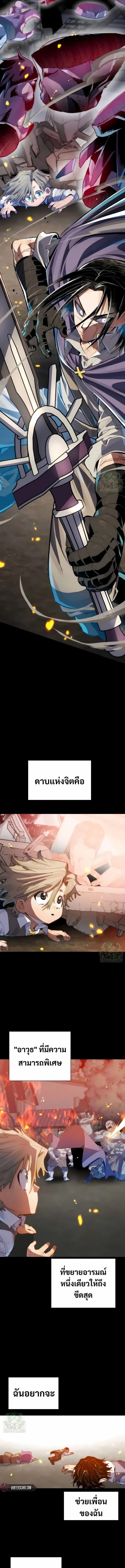 Manga-lc-com อ่านมังงะ อ่านการ์ตูน ออนไลน์ ฟรี Warrior of the Sword Heart ตอนที่ 1 2 3 4 5 6 7 8 9 10 11 12 13 14 ฟรี ไม่มีโฆษณา Manga-lc - อ่าน มังงะ อ่าน การ์ตูน ออนไลน์ อ่านมังงะ ฟรี