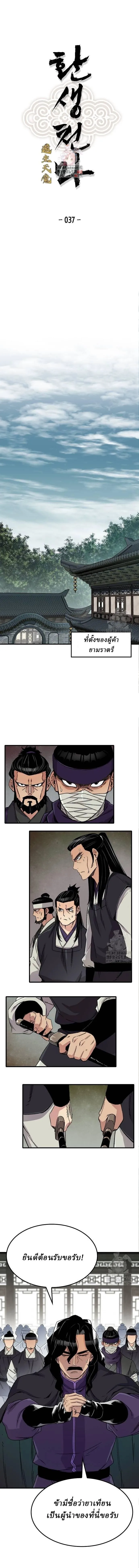 Manga-lc-com อ่านมังงะ อ่านการ์ตูน ออนไลน์ ฟรี Reborn As The Heavenly Demon ตอนที่ 1 2 3 4 5 6 7 8 9 10 11 12 13 14 ฟรี ไม่มีโฆษณา Manga-lc - อ่าน มังงะ อ่าน การ์ตูน ออนไลน์ อ่านมังงะ ฟรี