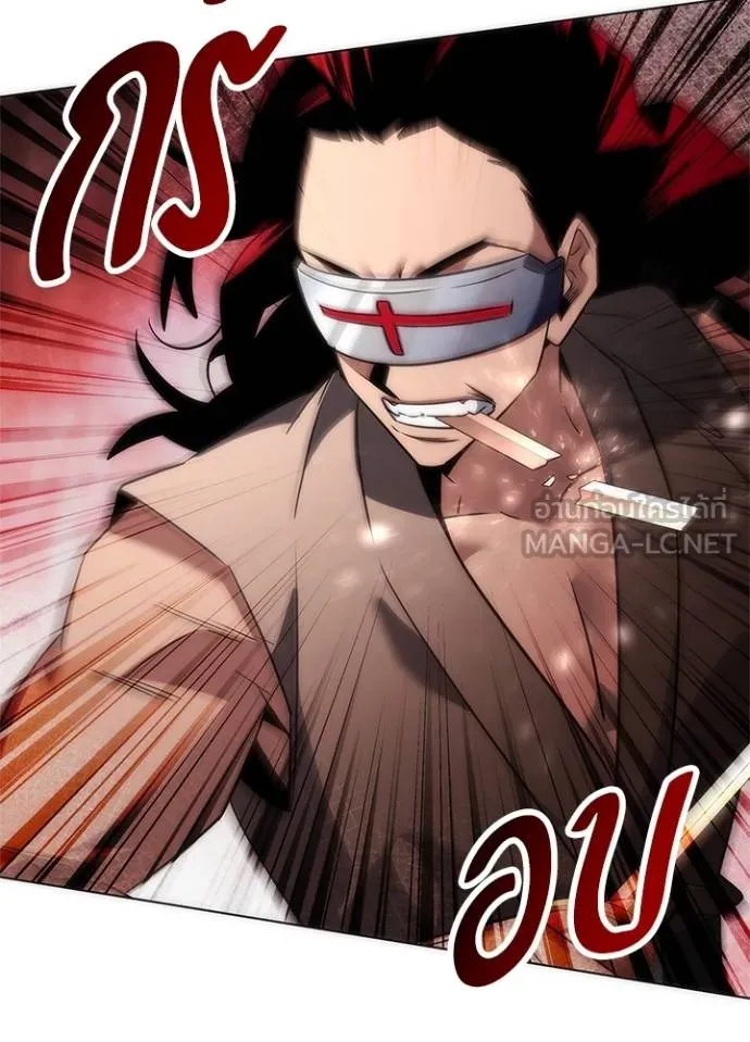 คืนแห่งโทแกบี ตอนที่ 63 รูปที่ 143