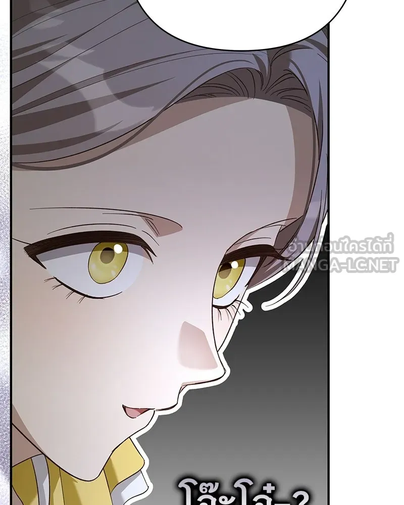 เจ้าสาวแกรนด์ดยุกปีศาจ ตอนที่ 28 รูปที่ 51