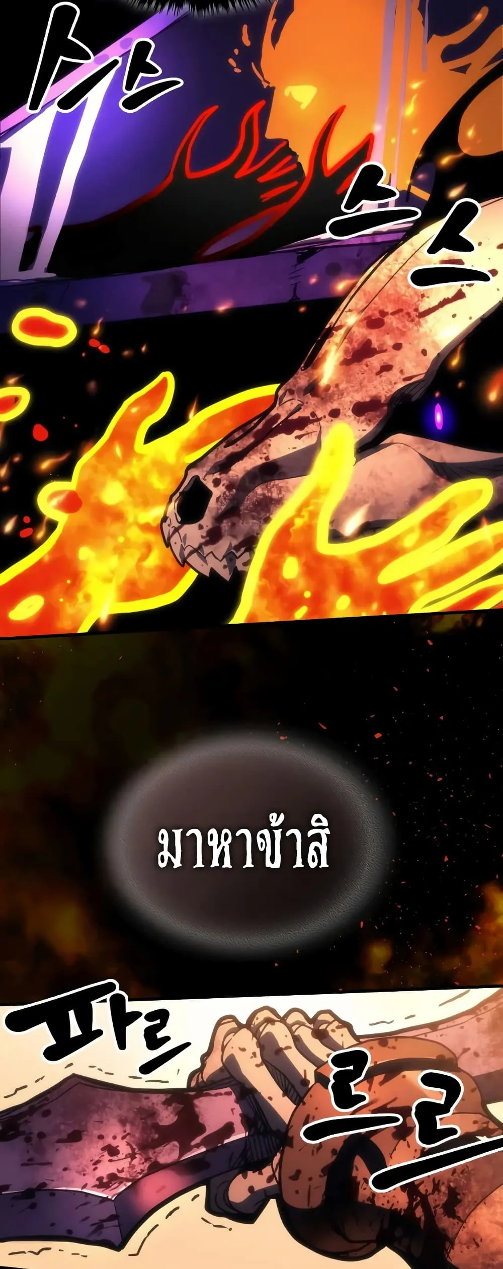 Manga-lc-com อ่านมังงะ อ่านการ์ตูน ออนไลน์ ฟรี Mr Devourer Please Act Like a Final Boss ตอนที่ 1 2 3 4 5 6 7 8 9 10 11 12 13 14 ฟรี ไม่มีโฆษณา Manga-lc - อ่าน มังงะ อ่าน การ์ตูน ออนไลน์ อ่านมังงะ ฟรี