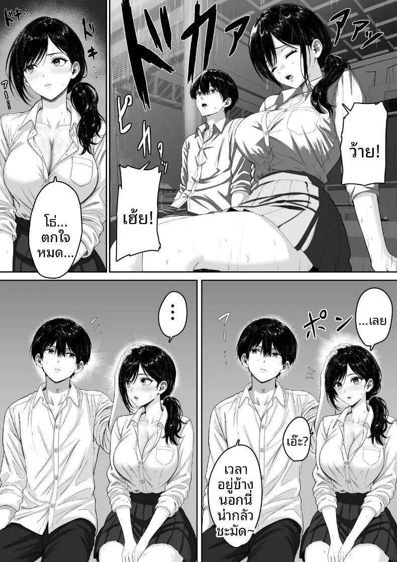 Doujin-Lc- อ่าน โดจิน มังฮวา เกาหลี ญี่ปุ่น จีน แปลไทย ในวันที่ฝนตก (Kuruto) ตอนที่ 1 2 3 4 5 6 7 8 9 10 11 12 13 14 ฟรี ไม่มีโฆษณา อ่าน โดจิน Manhwa เกาหลี ญี่ปุ่น จีน เรามีครบ คัดมาให้เน้นๆ โดจิน 18+ รับประกันความฟินโดย  Doujin Lc