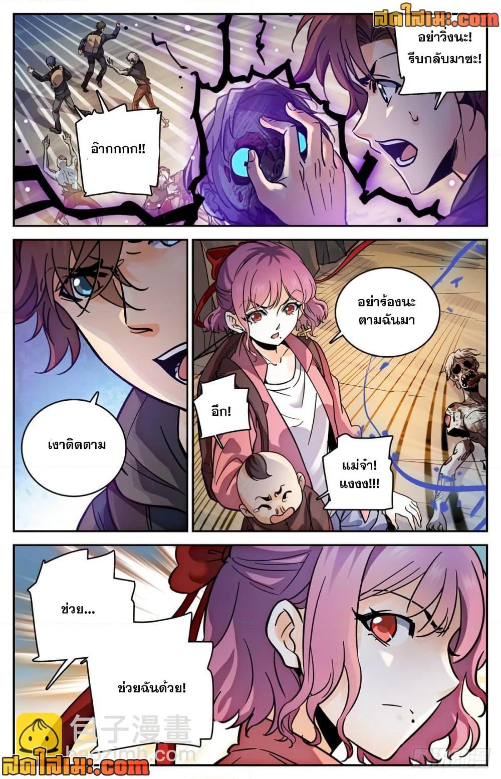 Manga-lc-com อ่านมังงะ อ่านการ์ตูน ออนไลน์ ฟรี Versatile Mage จอมเวทย์เต็มพิกัด ตอนที่ 1 2 3 4 5 6 7 8 9 10 11 12 13 14 ฟรี ไม่มีโฆษณา Manga-lc - อ่าน มังงะ อ่าน การ์ตูน ออนไลน์ อ่านมังงะ ฟรี