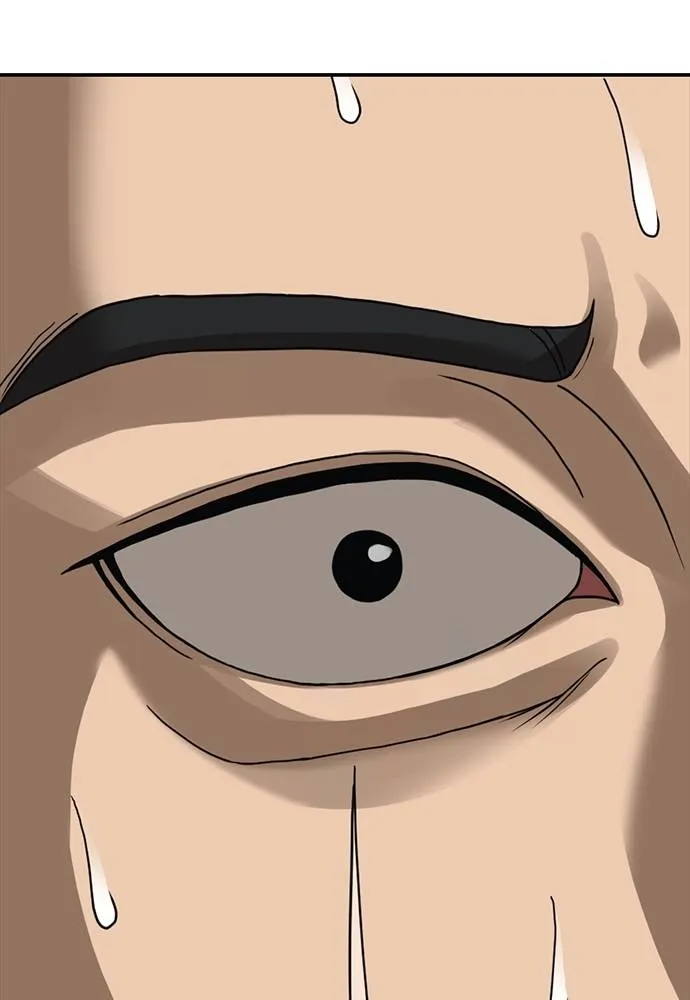 Y2K ตอนที่ 53 รูปที่ 223