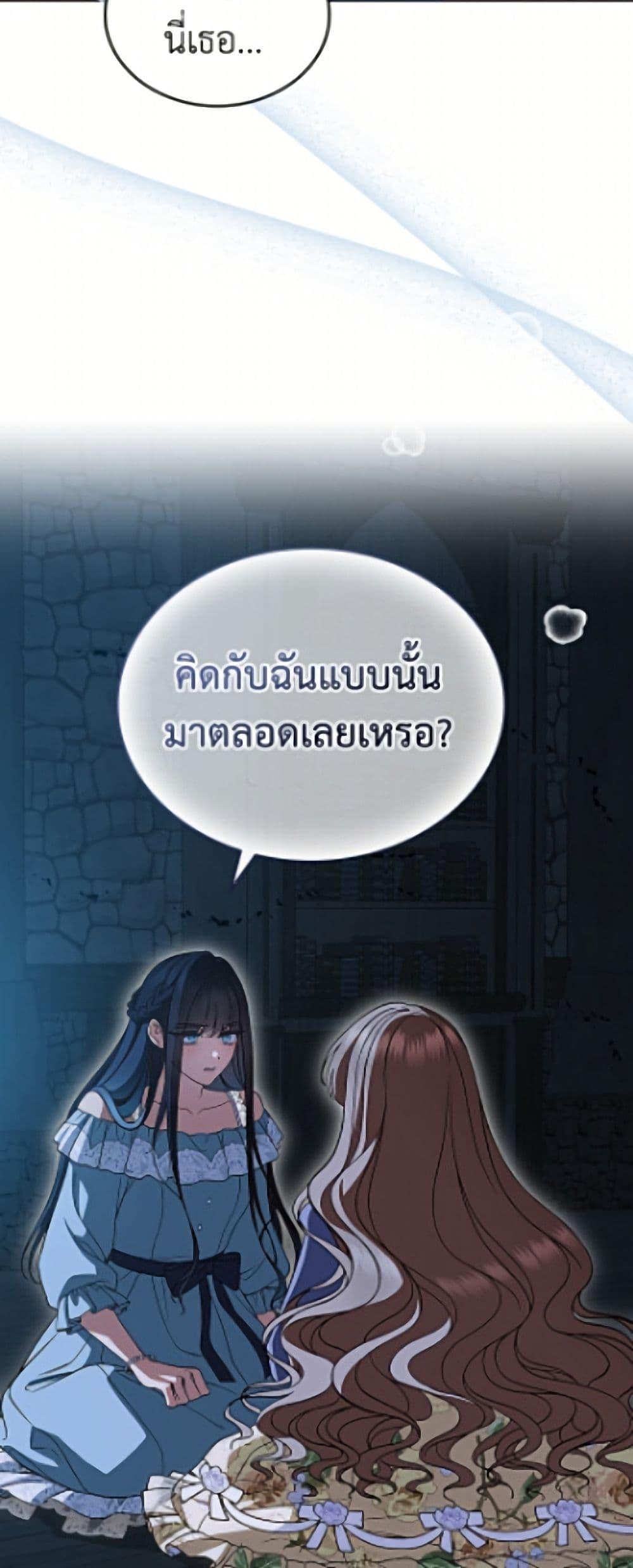 Manga-lc-com อ่านมังงะ อ่านการ์ตูน ออนไลน์ ฟรี I Stole the Heroine’s First Love ตอนที่ 1 2 3 4 5 6 7 8 9 10 11 12 13 14 ฟรี ไม่มีโฆษณา Manga-lc - อ่าน มังงะ อ่าน การ์ตูน ออนไลน์ อ่านมังงะ ฟรี