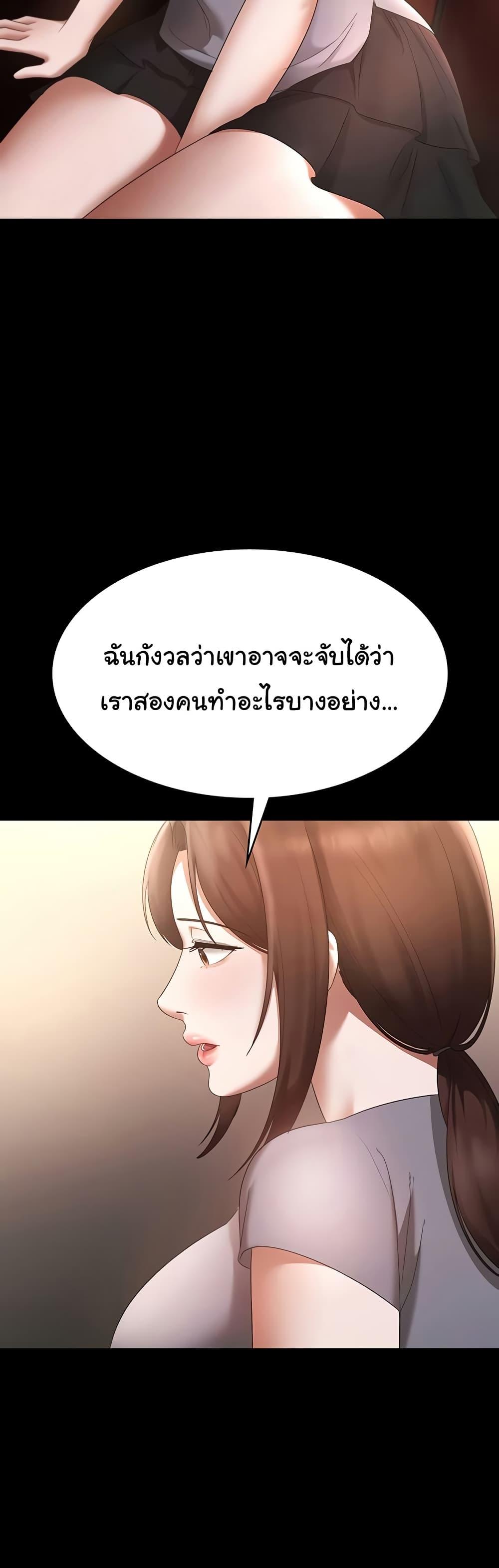 Doujin-Lc- อ่าน โดจิน มังฮวา เกาหลี ญี่ปุ่น จีน แปลไทย The Chairman’s Wife ตอนที่ 1 2 3 4 5 6 7 8 9 10 11 12 13 14 ฟรี ไม่มีโฆษณา อ่าน โดจิน Manhwa เกาหลี ญี่ปุ่น จีน เรามีครบ คัดมาให้เน้นๆ โดจิน 18+ รับประกันความฟินโดย  Doujin Lc
