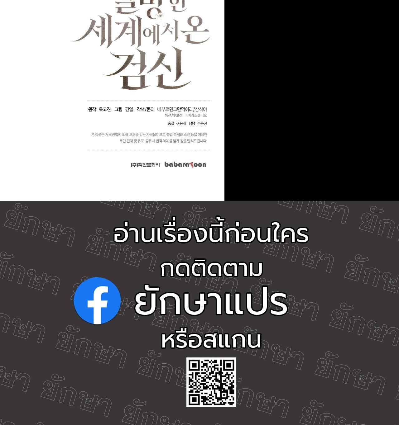 Manga-lc-com อ่านมังงะ อ่านการ์ตูน ออนไลน์ ฟรี The Sword God From a Ruined World ตอนที่ 1 2 3 4 5 6 7 8 9 10 11 12 13 14 ฟรี ไม่มีโฆษณา Manga-lc - อ่าน มังงะ อ่าน การ์ตูน ออนไลน์ อ่านมังงะ ฟรี