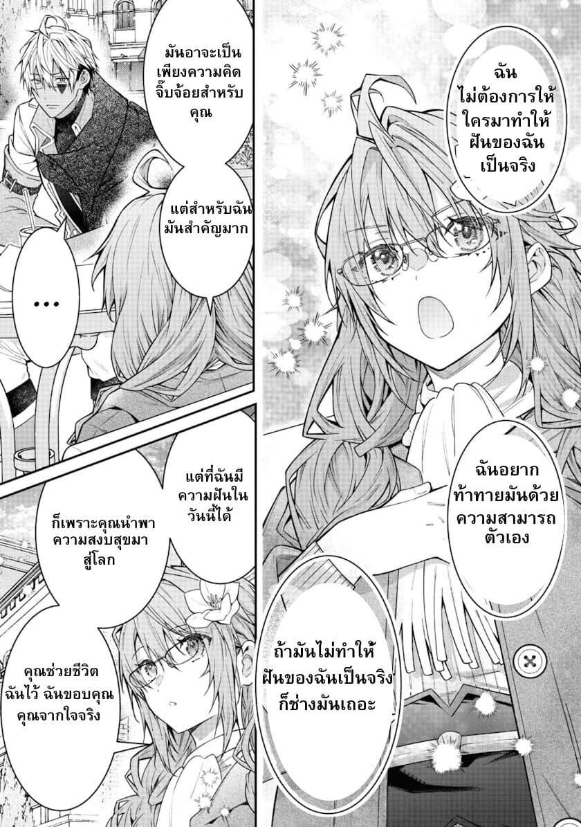 Manga-lc-com อ่านมังงะ อ่านการ์ตูน ออนไลน์ ฟรี Sekai o Sukutta Saikyou Yuusha ni Stalker Sareru Mura Musume no Hanashi ตอนที่ 1 2 3 4 5 6 7 8 9 10 11 12 13 14 ฟรี ไม่มีโฆษณา Manga-lc - อ่าน มังงะ อ่าน การ์ตูน ออนไลน์ อ่านมังงะ ฟรี