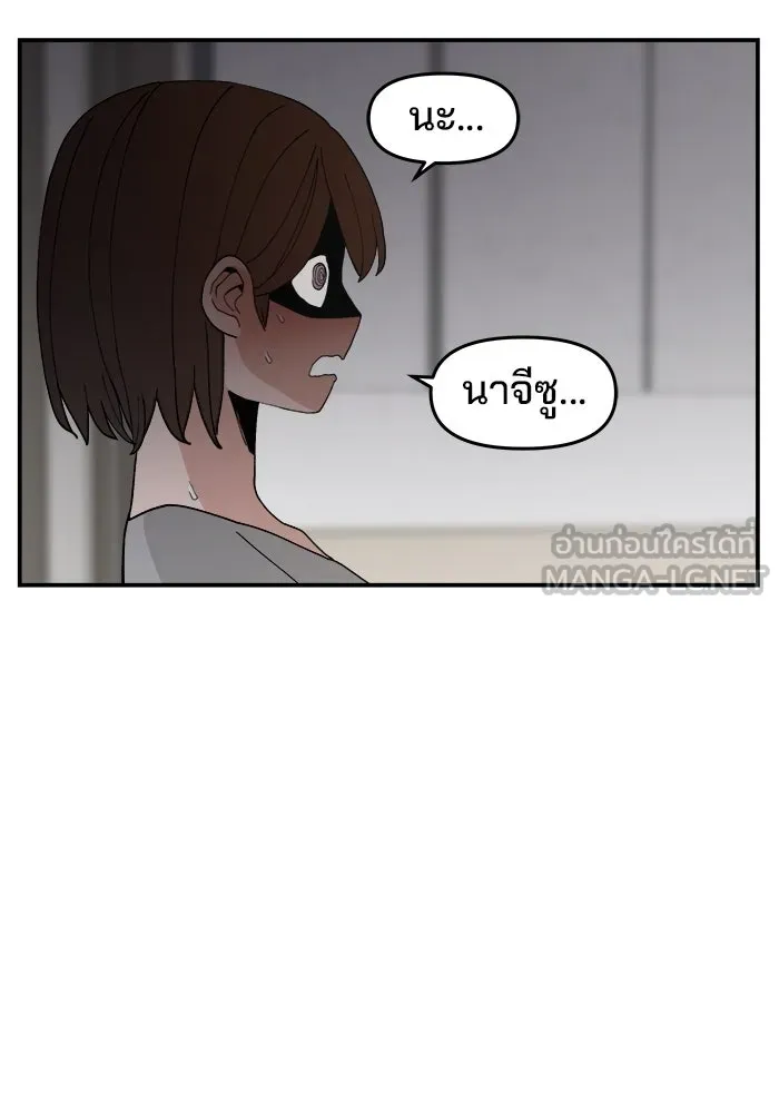 ห้องเรียนสาวแสบ ตอนที่ 56 รูปที่ 111