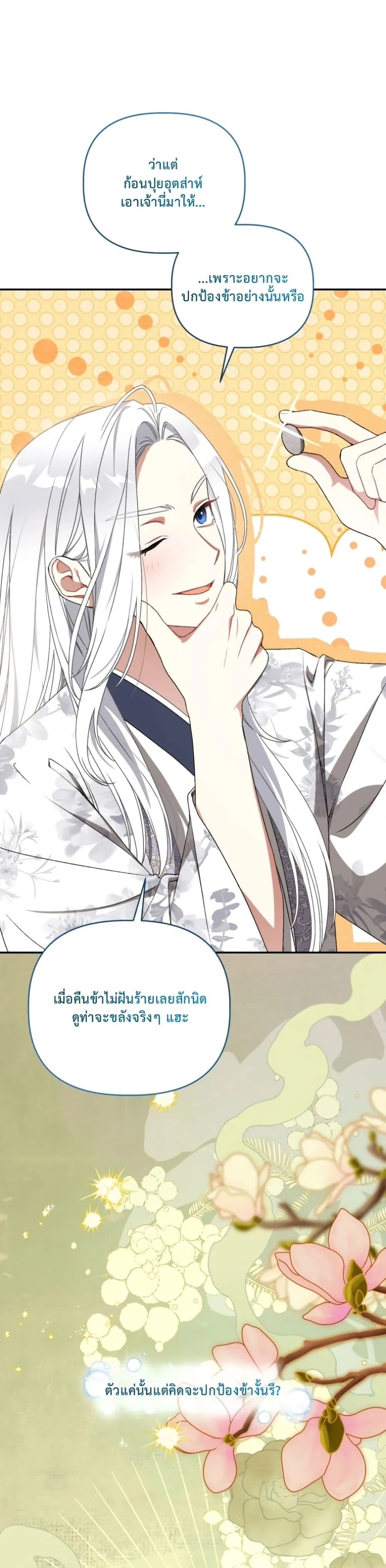 Manga-lc-com อ่านมังงะ อ่านการ์ตูน ออนไลน์ ฟรี The White Tiger Clan Little Fluff ตอนที่ 1 2 3 4 5 6 7 8 9 10 11 12 13 14 ฟรี ไม่มีโฆษณา Manga-lc - อ่าน มังงะ อ่าน การ์ตูน ออนไลน์ อ่านมังงะ ฟรี