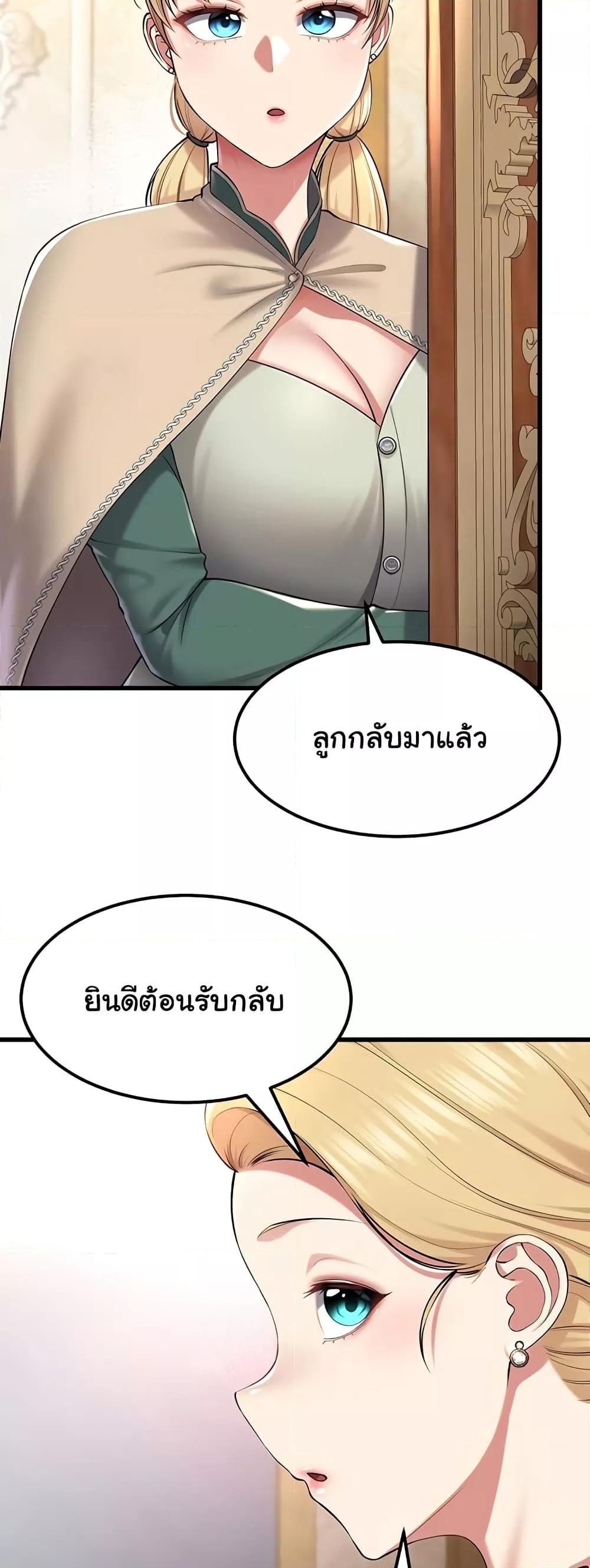 Doujin-Lc- อ่าน โดจิน มังฮวา เกาหลี ญี่ปุ่น จีน แปลไทย The Warrior Became an Academy Professor After Divorce ตอนที่ 1 2 3 4 5 6 7 8 9 10 11 12 13 14 ฟรี ไม่มีโฆษณา อ่าน โดจิน Manhwa เกาหลี ญี่ปุ่น จีน เรามีครบ คัดมาให้เน้นๆ โดจิน 18+ รับประกันความฟินโดย  Doujin Lc