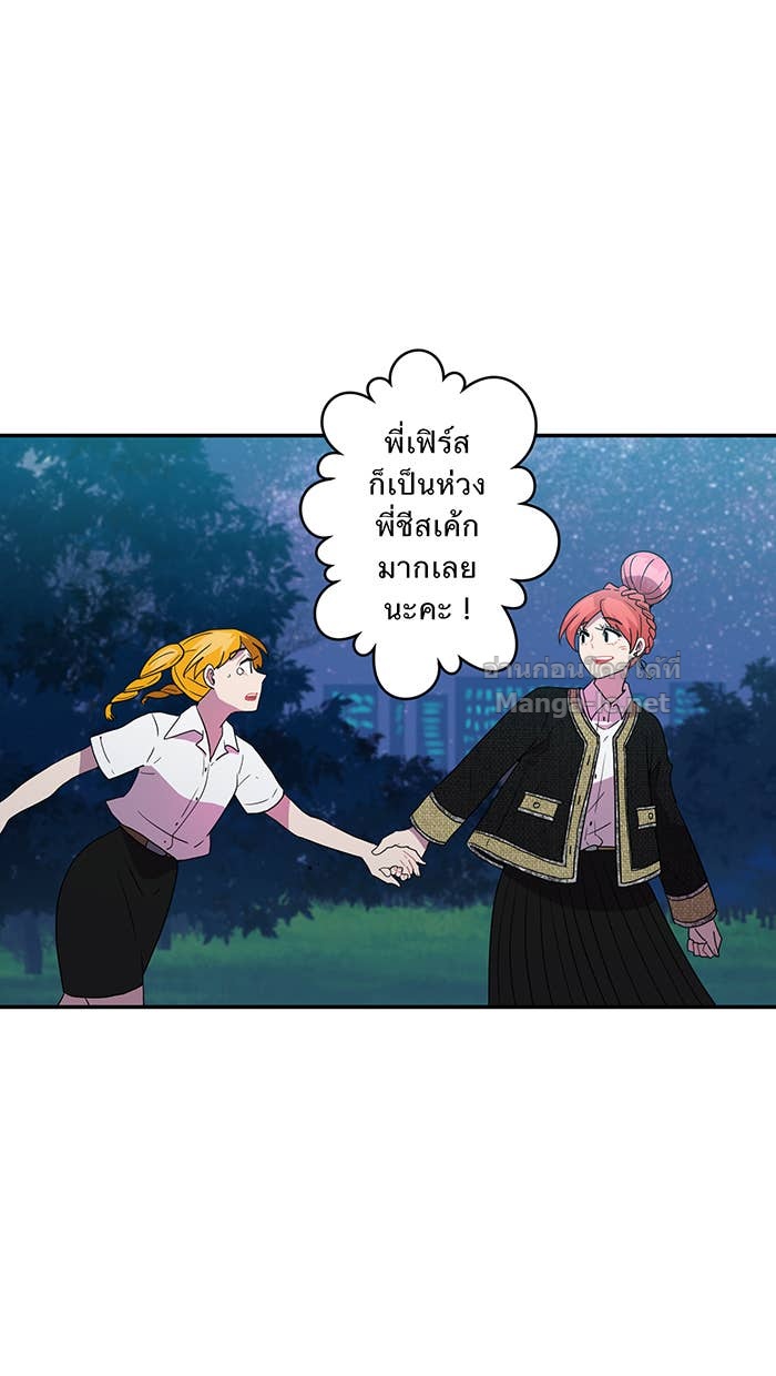 Doujin-Lc- อ่าน โดจิน มังฮวา เกาหลี ญี่ปุ่น จีน แปลไทย Take My Money รักนี้...มีเปย์ ตอนที่ 1 2 3 4 5 6 7 8 9 10 11 12 13 14 ฟรี ไม่มีโฆษณา อ่าน โดจิน Manhwa เกาหลี ญี่ปุ่น จีน เรามีครบ คัดมาให้เน้นๆ โดจิน 18+ รับประกันความฟินโดย Doujin Lc