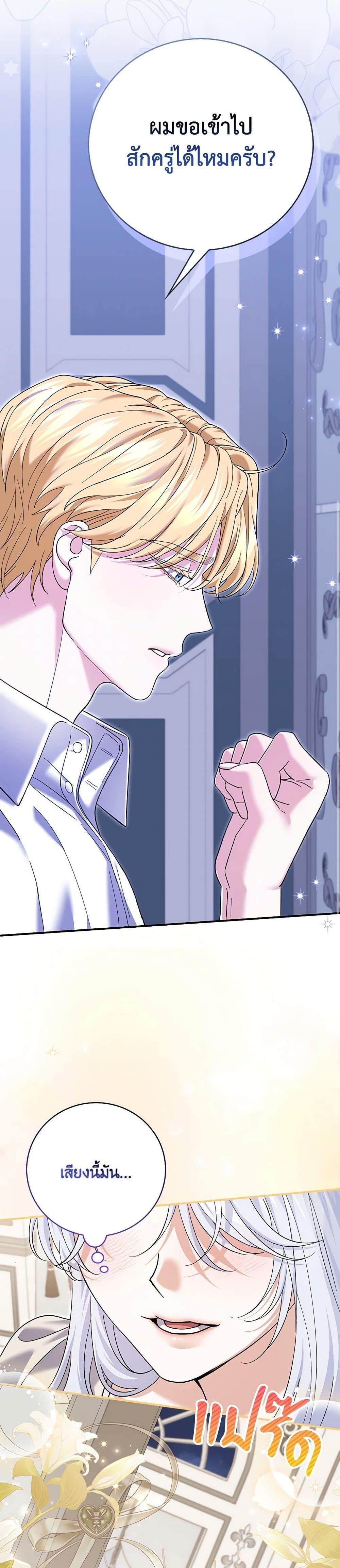 Manga-lc-com อ่านมังงะ อ่านการ์ตูน ออนไลน์ ฟรี My Dark Fiancé Is Interfering With My Flowery Path ตอนที่ 1 2 3 4 5 6 7 8 9 10 11 12 13 14 ฟรี ไม่มีโฆษณา Manga-lc - อ่าน มังงะ อ่าน การ์ตูน ออนไลน์ อ่านมังงะ ฟรี