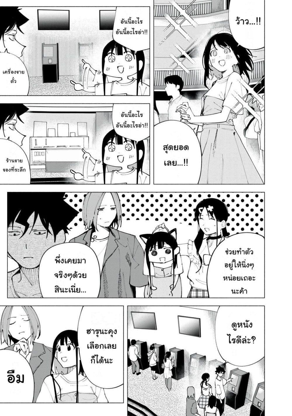 Manga-lc-com อ่านมังงะ อ่านการ์ตูน ออนไลน์ ฟรี R15+ ja dame desu ka ตอนที่ 1 2 3 4 5 6 7 8 9 10 11 12 13 14 ฟรี ไม่มีโฆษณา Manga-lc - อ่าน มังงะ อ่าน การ์ตูน ออนไลน์ อ่านมังงะ ฟรี