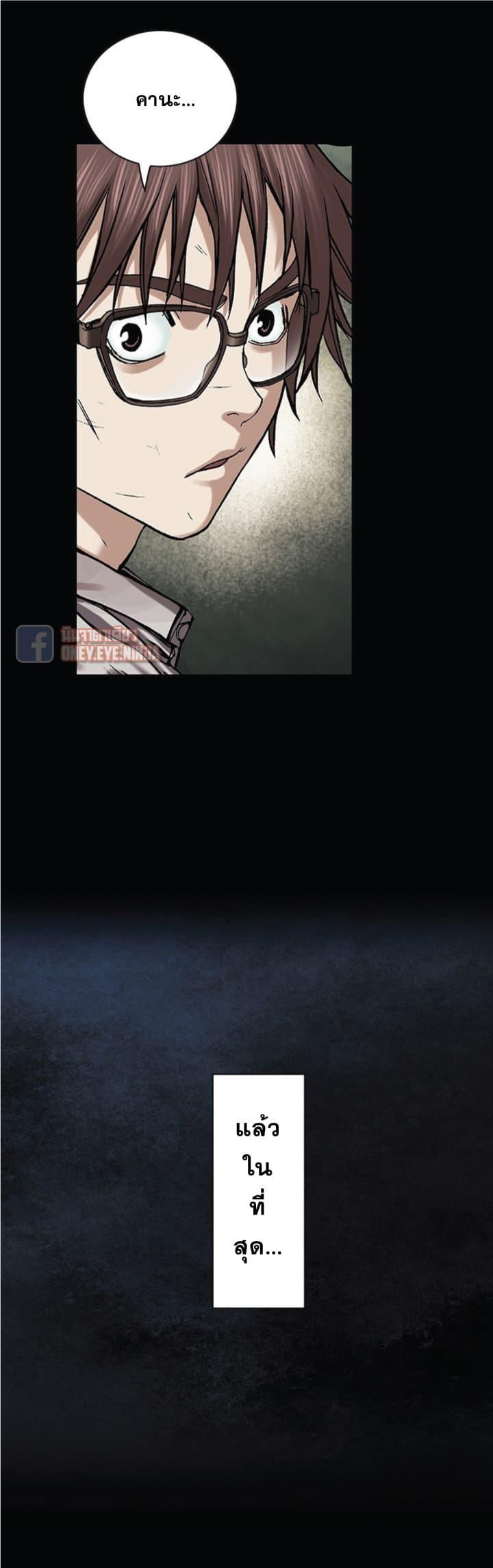 Manga-lc-com อ่านมังงะ อ่านการ์ตูน ออนไลน์ ฟรี Leviathan เลวีอาธาน อสูรกายใต้สมุทร ตอนที่ 1 2 3 4 5 6 7 8 9 10 11 12 13 14 ฟรี ไม่มีโฆษณา Manga-lc - อ่าน มังงะ อ่าน การ์ตูน ออนไลน์ อ่านมังงะ ฟรี