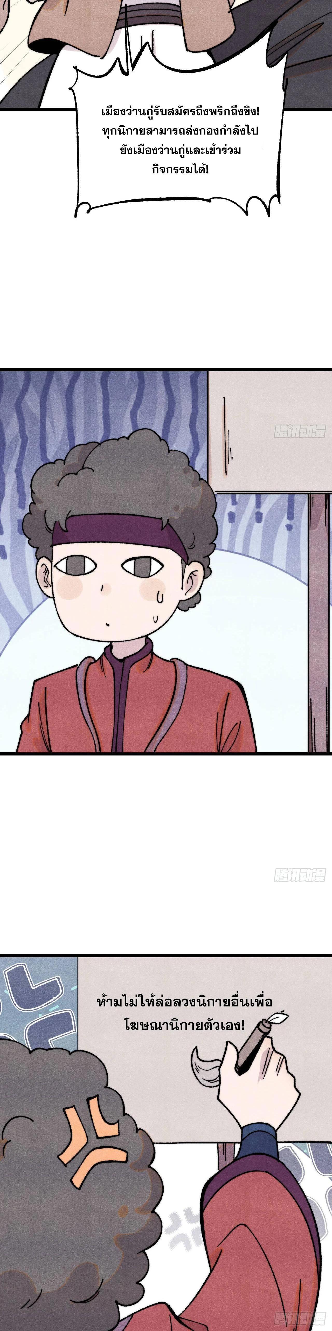 Manga-lc-com อ่านมังงะ อ่านการ์ตูน ออนไลน์ ฟรี All Hail the Sect Leader ตอนที่ 1 2 3 4 5 6 7 8 9 10 11 12 13 14 ฟรี ไม่มีโฆษณา Manga-lc - อ่าน มังงะ อ่าน การ์ตูน ออนไลน์ อ่านมังงะ ฟรี