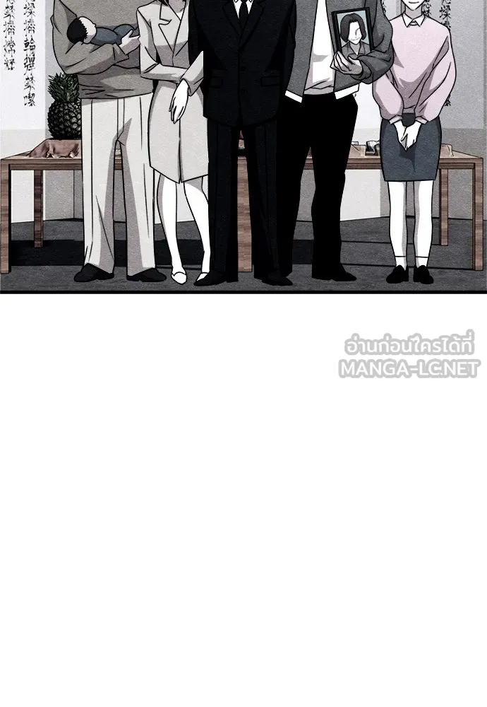 Zombie X Slasher ตอนที่ 68 รูปที่ 66