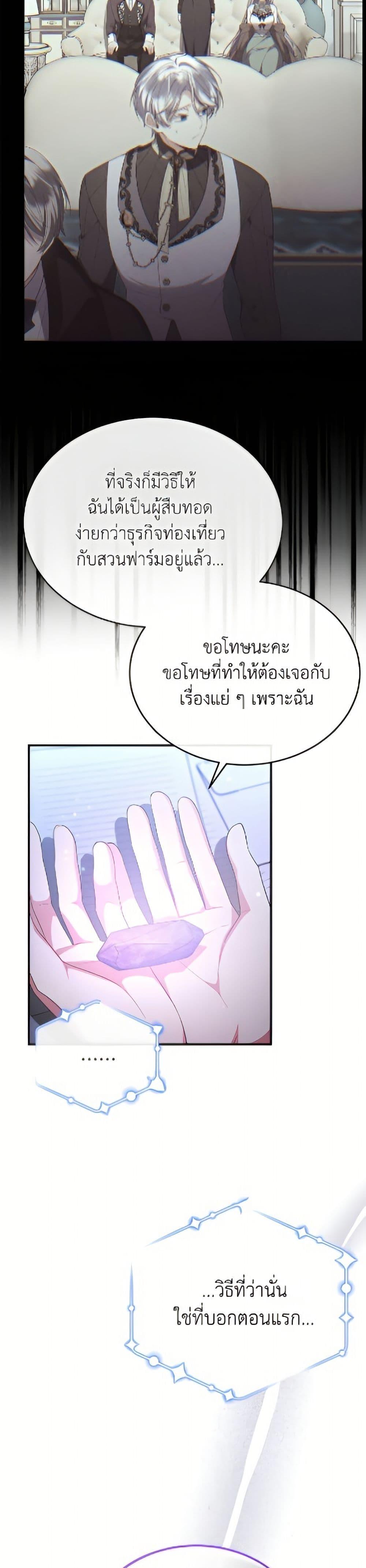 Manga-lc-com อ่านมังงะ อ่านการ์ตูน ออนไลน์ ฟรี The Real Daughter Is Back ตอนที่ 1 2 3 4 5 6 7 8 9 10 11 12 13 14 ฟรี ไม่มีโฆษณา Manga-lc - อ่าน มังงะ อ่าน การ์ตูน ออนไลน์ อ่านมังงะ ฟรี