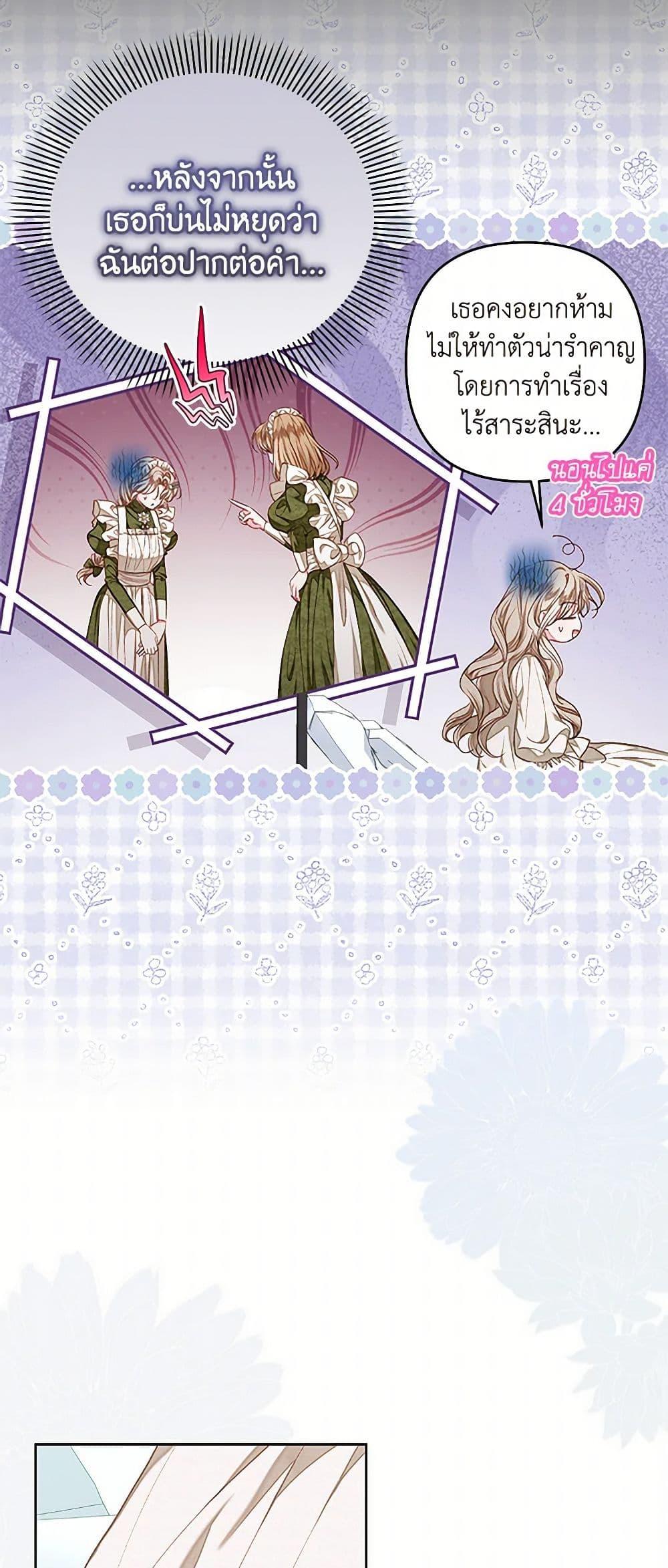 Manga-lc-com อ่านมังงะ อ่านการ์ตูน ออนไลน์ ฟรี The Princess Maid ตอนที่ 1 2 3 4 5 6 7 8 9 10 11 12 13 14 ฟรี ไม่มีโฆษณา Manga-lc - อ่าน มังงะ อ่าน การ์ตูน ออนไลน์ อ่านมังงะ ฟรี