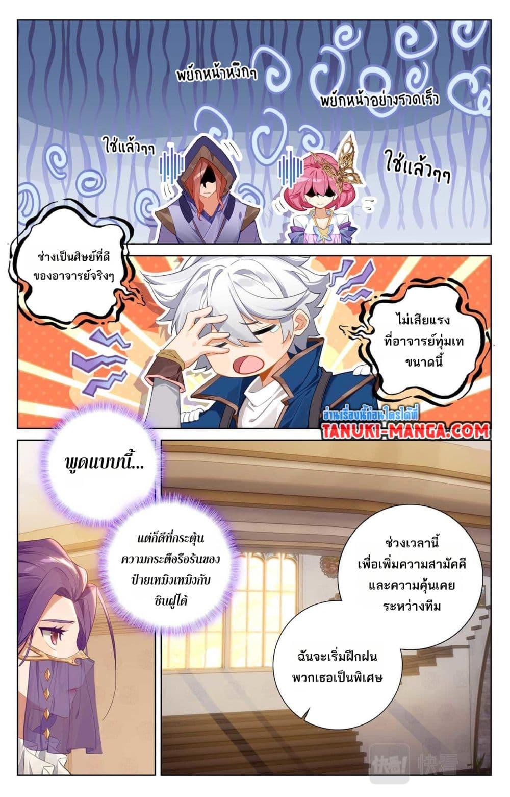 Manga-lc-com อ่านมังงะ อ่านการ์ตูน ออนไลน์ ฟรี Absolute Resonance ตอนที่ 1 2 3 4 5 6 7 8 9 10 11 12 13 14 ฟรี ไม่มีโฆษณา Manga-lc - อ่าน มังงะ อ่าน การ์ตูน ออนไลน์ อ่านมังงะ ฟรี