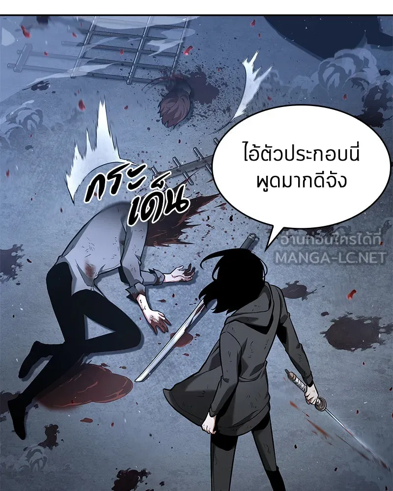 Omniscient Reader อ่านชะตาวันสิ้นโลก ตอนที่ 15 โลกที่ไร้ราชา (5) รูปที่ 27