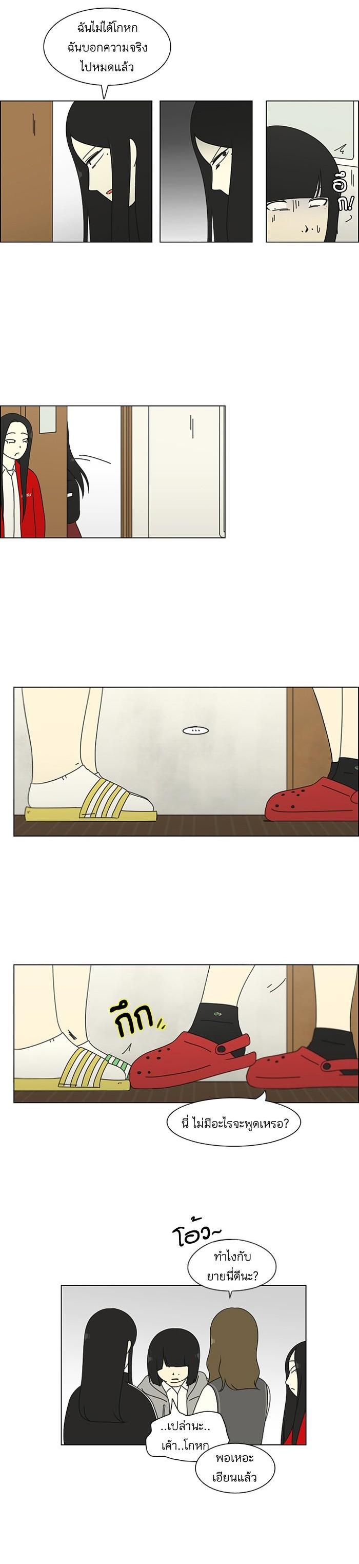 Manga-lc-com อ่านมังงะ อ่านการ์ตูน ออนไลน์ ฟรี Love Revolution รักนี้ต้องปฏิวัติ ตอนที่ 1 2 3 4 5 6 7 8 9 10 11 12 13 14 ฟรี ไม่มีโฆษณา Manga-lc - อ่าน มังงะ อ่าน การ์ตูน ออนไลน์ อ่านมังงะ ฟรี