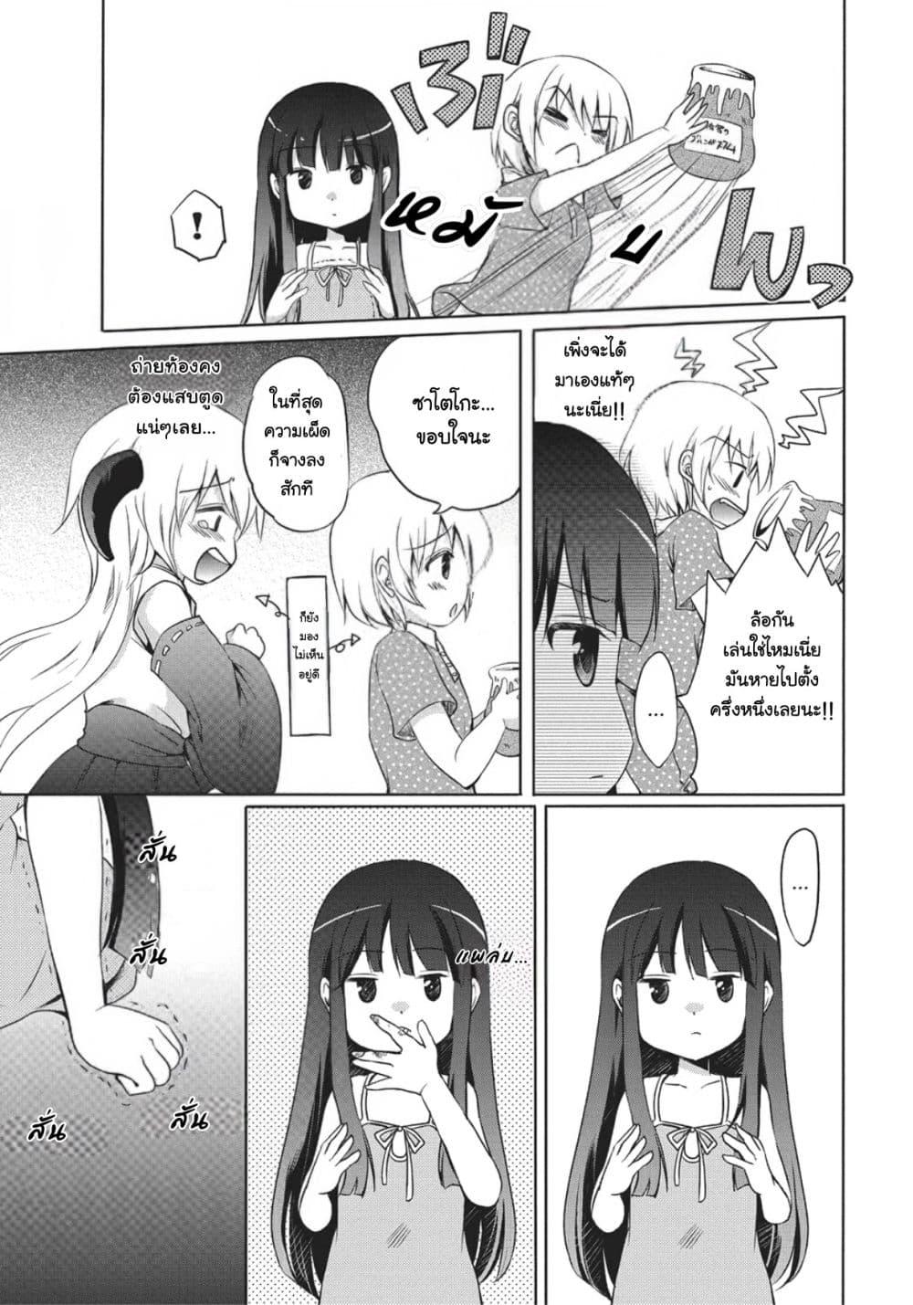 Manga-lc-com อ่านมังงะ อ่านการ์ตูน ออนไลน์ ฟรี Higurashi no Naku Koro ni Wonderful ตอนที่ 1 2 3 4 5 6 7 8 9 10 11 12 13 14 ฟรี ไม่มีโฆษณา Manga-lc - อ่าน มังงะ อ่าน การ์ตูน ออนไลน์ อ่านมังงะ ฟรี