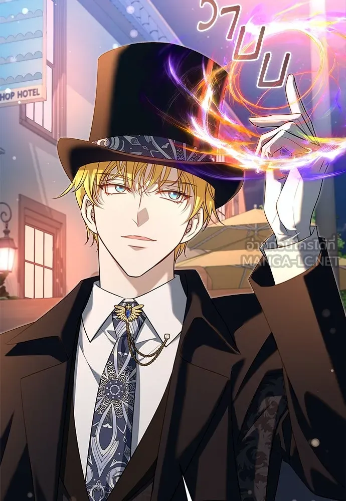 จักรพรรดิคลั่งรักที่เด็กกว่าฉันพันปี ตอนที่ 39 รูปที่ 51