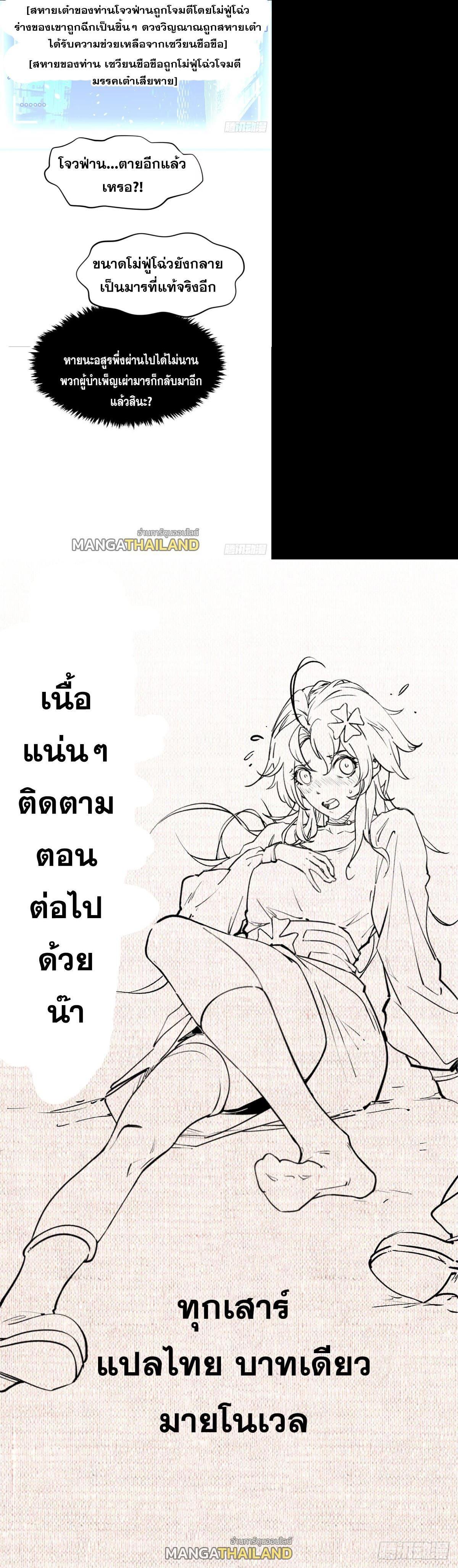 Manga-lc-com อ่านมังงะ อ่านการ์ตูน ออนไลน์ ฟรี Top Tier Providence ตอนที่ 1 2 3 4 5 6 7 8 9 10 11 12 13 14 ฟรี ไม่มีโฆษณา Manga-lc - อ่าน มังงะ อ่าน การ์ตูน ออนไลน์ อ่านมังงะ ฟรี