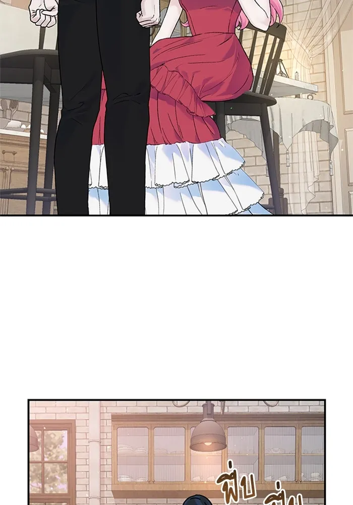 ไหนบอกว่าฉันใกล้ตาย ตอนที่ 22 รูปที่ 23